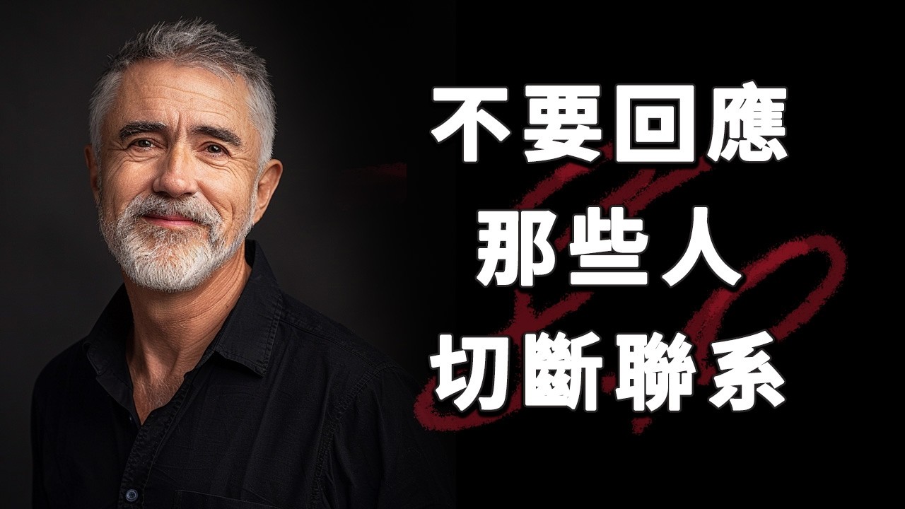 為什麼安靜離開好於爭論對錯｜默默離開，不發一言，也是一種自我關愛