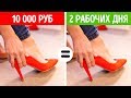 14 хитростей, как быстро накопить деньги