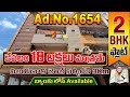 18 Lakhs Only! 2 BHK Flat for Sale with Bank Loan near Benz Circle Vijayawada