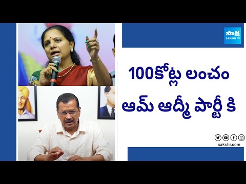 MLC Kavitha In ED Inquiry, Updates | Delhi Liquor Policy Scam Case | KTR | @SakshiTV - SAKSHITV