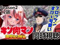 #キン肉マン 完璧超人始祖編 Season2 12話 #同時視聴【完全初見 #らんちぅ寿希 初見さん歓迎 感想 #Vtuber #reaction】