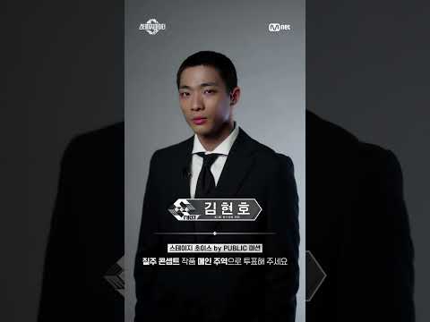 [스테파] 현대무용 #김현호 #kimhyunho | 질주 콘셉트 메인 주역 캐스팅 오디션 #스테이지파이터
