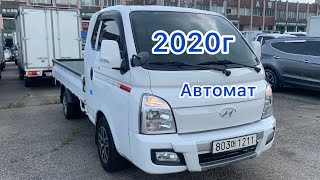 2020 г автомат 8000$