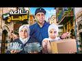 بائعة الزجاج | قصة أم ألمى التي أبكت العالم -🫗 🇸🇾 | صدمتني 😱‼️