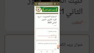 احتاج لكل فرد في القناة متحشمونيش لنذهب للتصويت في المسابقة @abochakerbem