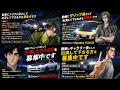 【GT7】参加型 レースしたい方来てください！！ルーム→ニュル北、ホスト名→Ryosuke_13137