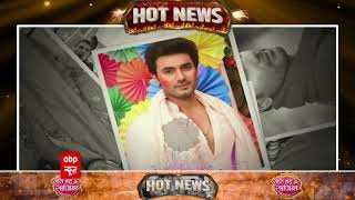 टीवी screen से 😯गायब Ankur Verma का फैंस कर रहे हैं बेसब्री से इंतजार, जल्द खत्म होगा सूखा #hotnews