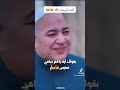 خميس فاطر 