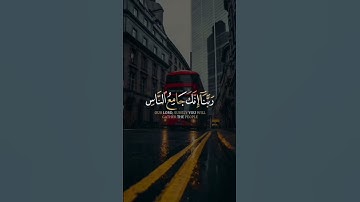 قرآن كريم بصوت جميل #صلوا_على_النبي #قران_كريم #سبحان_الله #قرآن #صوت_جميل
