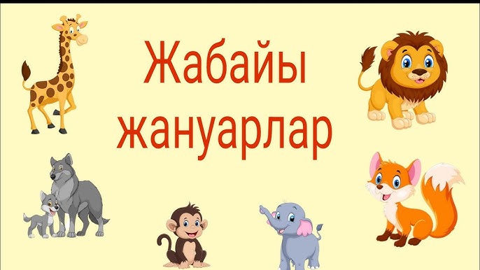 Ростов ханым