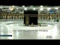 دعاء صلاة التراويح من الحرم المكي ربنا ضاقت علينا الأرض بما رحبت دعاء صلاة التراويح من الحرم المكي ربنا ضاقت علينا الأرض بما رحبت