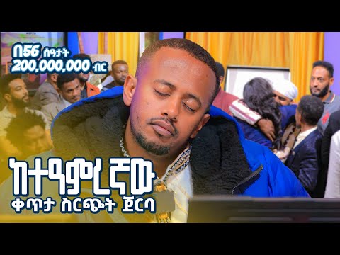 ቪዲዮ: ዓለም ካሌይድስኮፕ ነው -በብሬንት ታውንሸንድ አስደናቂ ፎቶግራፎች