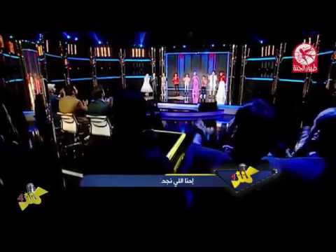 كنز  البرايم النهائى احنا يالى نجحنا دويتو الكنوز