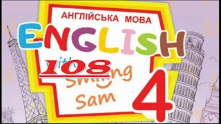 NEW! Karpyuk 4 NUS Unit 6 🛫On the Move 🚁Lesson 3 page 108 & Activity Book✔Video lesson