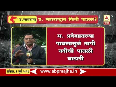 ABP Majha Reporters give Rain Updates for Maharashtra