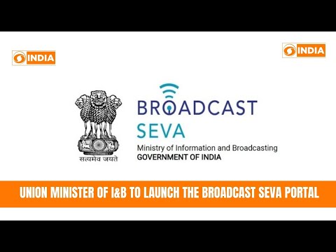 Union Minister of I&B to launch the broadcast Seva Portal l 04.4.2022