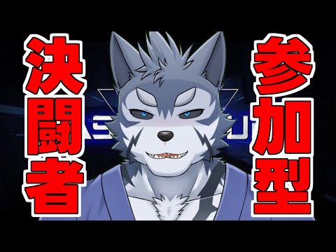 【遊戯王】集え決闘者！！参加型マスターデュエルですだ！！【Vtuber/雹衛ハガル】