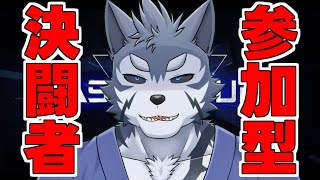 【遊戯王】集え決闘者！！参加型マスターデュエルですだ！！【Vtuber/雹衛ハガル】