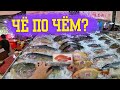 Пляж Карон на Пхукете. Цены на еду в Таиланде: ночной рынок Карон и Ката