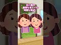 【2chほっこり】猫は恩をずっと忘れないものかも知れないよね #Shorts #2ch