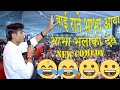 😂माता पिता के चरणों में तीरथ 2 कम 70 नि करो तो रेवे पित्र | ओमजी मुंडेल कॉमेडी | JAAT SAMAJ YEHLANKA