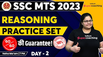 SSC MTS Practice Set 2023 | Reasoning | SSC MTS Reasoning Expected Paper | Paper 3 | By Neha Ma