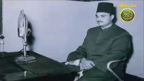 الشيخ ابو العينين شعيشع تلاوة من قصار السور نوادر مدارس التلاوة للقران الكريم