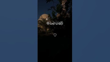 تلاوة خاشعة 😌🎧❤ #تلاوة_خاشعة #قرآن #راحة_نفسية #اكتب_شي_تؤجر_عليه #quran #viral #fyp
