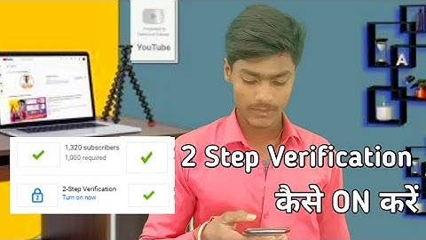 Monetization Update - Youtube 2 Step Verification Active Kaise Kare | Monetization Apply Button Show