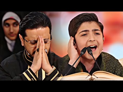 متسابق معجزة أبكت تلاوته أعضاء لجنة التحكيم جميعا بطبقة صوتية تدخل القلب مباشرة محمد رضا پورصفر  متسابق معجزة أبكت تلاوته أعضاء لجنة التحكيم جميعا بطبقة صوتية تدخل القلب مباشرة محمد رضا پورصفر