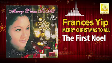 Frances Yip - The First Noel (Original Music Audio)