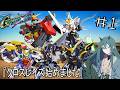【優鬼エイル育成録】クロスレイズ-W編-#1 #vtuber #ゲーム配信