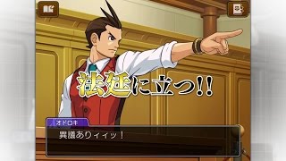 iOS/Android『逆転裁判４』プロモーション映像