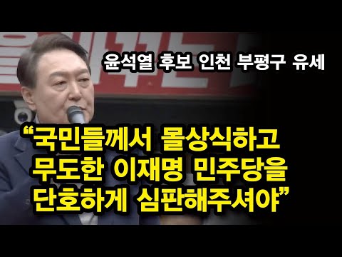 “저들이 무식하게 저지른 부패가 바로 <strong>대장동</strong> <strong>개발</strong> 사업”