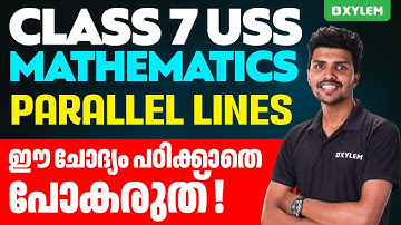 Class 7 Mathematics |  USS - Parallel Lines / ഈ ചോദ്യം പഠിക്കാതെ പോകരുത് | Xylem Class 7