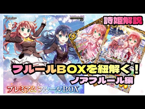 Battle Spirits