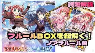 Battle Spirits