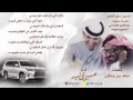 شيلة راكب اللي كن لونه لون ريمي 