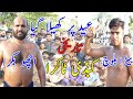 New Open Kabaddi Match On Eid Day 2021 | Achu Bakra Vs Batera Baloch On Eid Day Kabaddi Match | HD