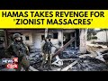 Israel vs Hamas | Why Did Hamas Launch Dozens Of Rockets At Tel Aviv After Four Months? | G18V