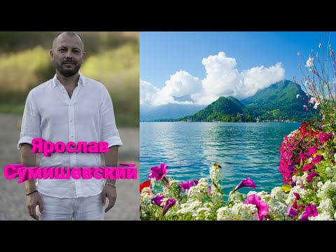 🔥 Яркий солнечный клип на очень весёлую песню