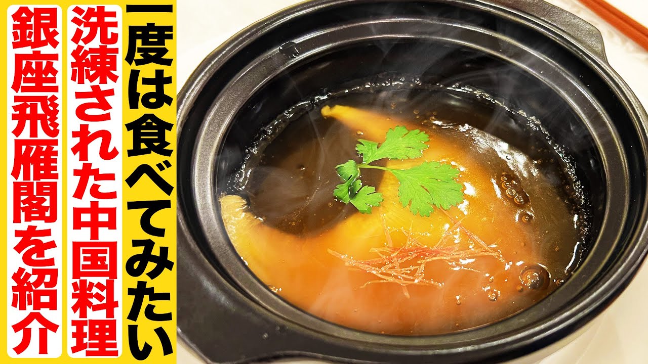 中国料理プロの隠し技 外で食べるのがバカらしくなる 中国料理プロの隠し技: 外で食べるのがバカらしくなる (カッパ