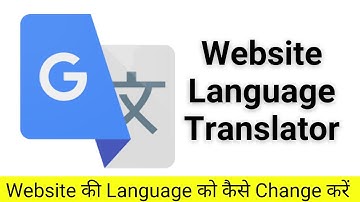 How to change any website language | Website ki language kaise change kare | #website #language