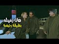اقوى انتقام على طريقة الكبار   عم يظلم الناس ويشد ضهرو برفيقو الاكبر منو بالرتب نجومي