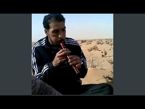 ته