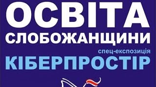 Выставка Выставка
