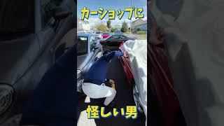 【スーパーカー】高級車販売店でフェラーリを覗く怪しい男 #Short