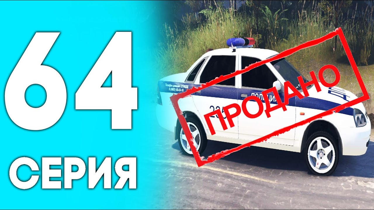 Приора ппс блэк раша Приора ппс блэк раша