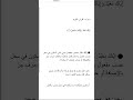 إعراب القرآن الكريم إياك نعبد وإياك نستعين Shorts 