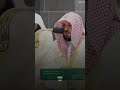 سورة القدر الشيخ ماهرالمعيقلي ليلة الختام ٢٩ رمضان ١٤٤٥هـ 